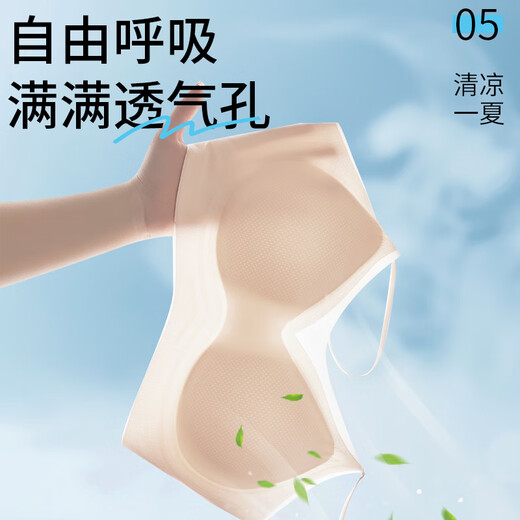 浪莎无痕凉感内衣女2025新款小胸聚拢软支撑细肩带美背文胸夏薄款 黑色 均码