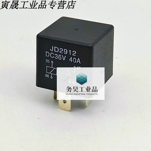 40A12V/24V/36V/48V/60V/72V electric vehicle/horn light/anti-theft air conditioning relay 60V