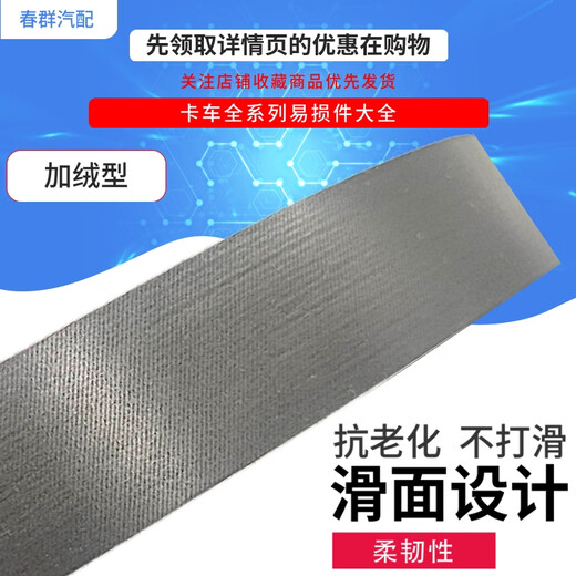 语森忆适用于重汽豪沃A7发电机风扇空调带柴潍6PK10208pk8071098皮带 8PK1098 质保1年10万公里