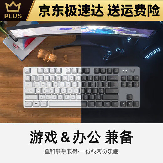 Grüne und rote Achse K835 Laptop Wired Keyboard Game Mechanical Keycap Desktop Computer Customized Office Typing K835 Pink TTC-Green-Achse