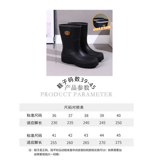 欧美高档新款雨鞋男士防水防滑工作胶鞋耐磨软底钓鱼雨靴束口水鞋 黑色加防水口不可拆 43
