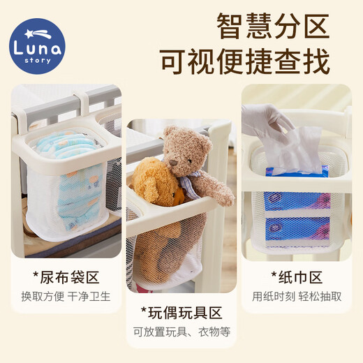 Lunastory Crib Hängende Aufbewahrungstasche Nachtwindeln Windeln Windel Hangs Bag Bett Zaun Aufbewahrungskorb Hängende Korb Multifunktional Zaun Hanging Korb-Chesee Weiß