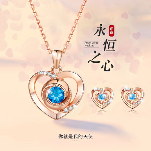 Ji Sifan light luxury necklace women's rose gold high-end jewelry Valentine's Day anniversary birthday gift for girlfriend and wife white gold blue diamond SF/greeting card/engraving