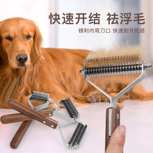 Qiaran Japanese pet knotting comb and hair removal brush, special for long-haired cats, cat pet rake comb artifact, large dog golden retriever cleaning, upgraded large size, double-sided 20 teeth, suitable for medium and large dogs with long and short hair, universal for cats and dogs
