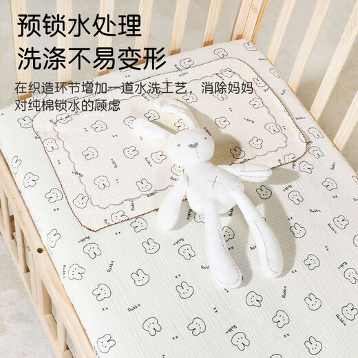Crib fitted sheet pure cotton children's bed sheet mattress cover kindergarten baby bed cover waterproof splicing bed summer four seasons 10A level antibacterial Xingyue Xiongtou 60*120cm