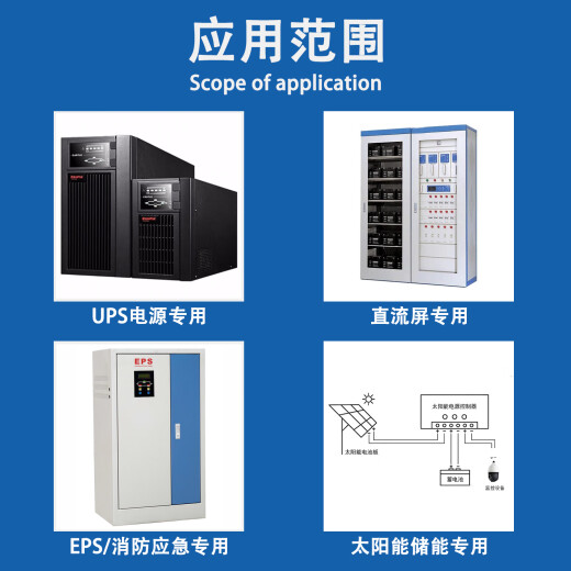 理士蓄电池DJM/DJW系列/12V型号齐全/备用、UPS电源/消防应急电源 DJM12200S/12V200Ah