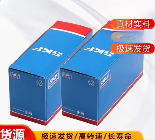唄硶瑞典轴承694 695 696 697 698 684 685 686 687 6882Z 2RS UC205 其他