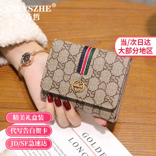 GIEVSZHE clutch bag women's wallet short style new first-layer cowhide large-capacity coin purse birthday gift apricot color ready for delivery on the same day exquisite gift box