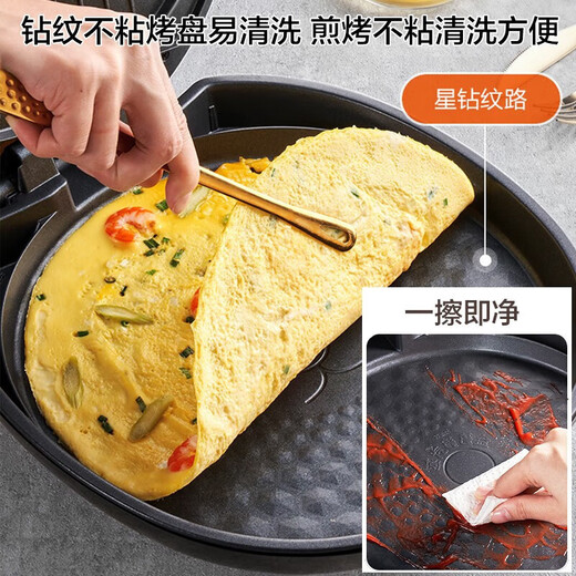苏泊尔（SUPOR）电饼铛家用煎烤机30cm电饼档多功能早餐机大烤盘加深加大加热大火力煎饼锅煎包烙饼烤饼机电煎锅 30cm【独立控温】大火力JJ30AQ848