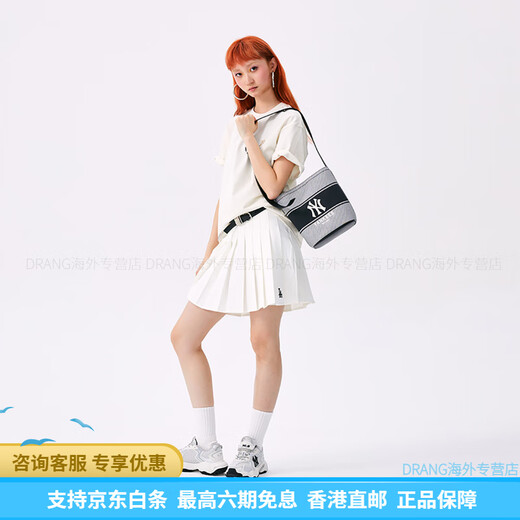 美职棒（MLB）洋基队 25SS高颜值经典NY标复古美式大容量大学生  水桶包斜挎包 黑色+赠小熊挂件