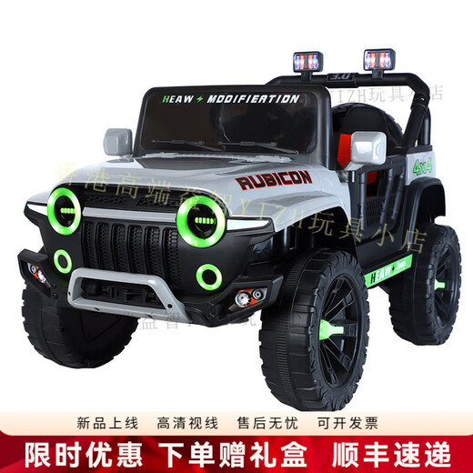 HTI children's electric car remote control car four-wheel off-road remote control toy car can sit in human size dual drive baby stroller top with white