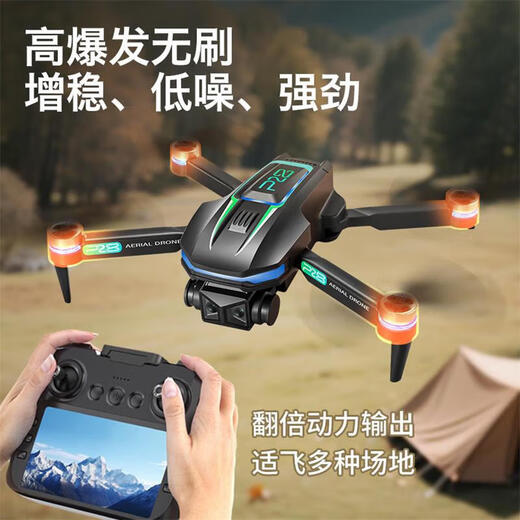 2025 new Xinjiang UAV with large screen remote control 2025 high-definition professional aerial photography adult high-end primary school students and children entry-level remote control aircraft toys boy gifts HD dual camera + intelligent obstacle avoidance + optical flow positioning hover 1 battery + free trial + accessories + JD Express