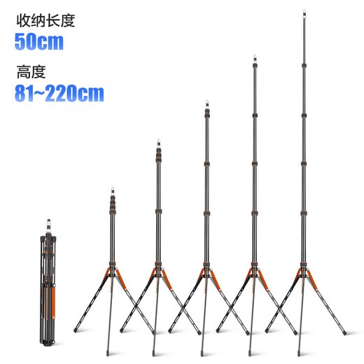 Lightweight era SL255 carbon fiber photography light stand tripod 2.7m studio video live broadcast flash fill light bracket indoor and outdoor shooting ultra-light portable anti-folding storage tripod SL255 aluminum alloy height 2.2m suitable for Godox Jinbei outdoor shooting always bright lighting SLR camera mobile phone shooting universal