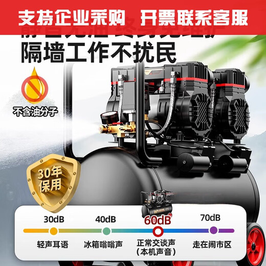 XMSJ空压机充气泵小型220v便携式工业级木工静音高压打气泵空气压缩机 3890W-70L液晶屏数显双电机 3180W+3890W+3990W+4290W