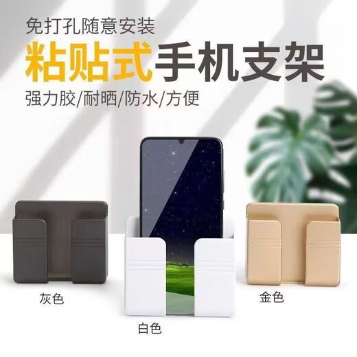 Wall-mounted storage rack, wall-mounted mobile phone charging rack, wall-mounted mobile phone artifact, bedside adhesive wall-mounted bracket, white 3 pack