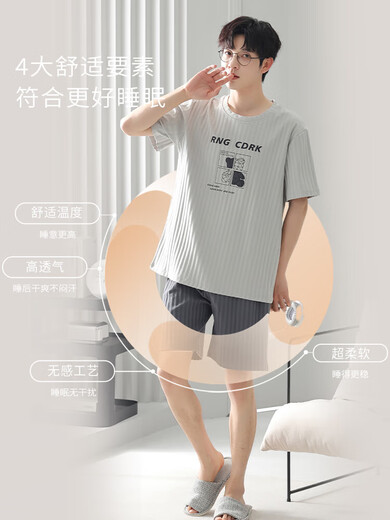 睡衣男士夏季棉质2025新款短袖短裤夏天男款高级感外穿家居服套装 HDE9928 L