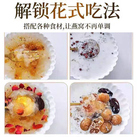Xiubaihui frischer Eintopf Instant-Vogel-Nest 70g 7 Flaschen High-End-Geschenkbox Tonic frisch gedüpfter Vogel Nest Authentic Healthy Pure Natural Instant Bird's Nest Exquisite Geschenkbox sieben Flaschen-Drei-Kisten
