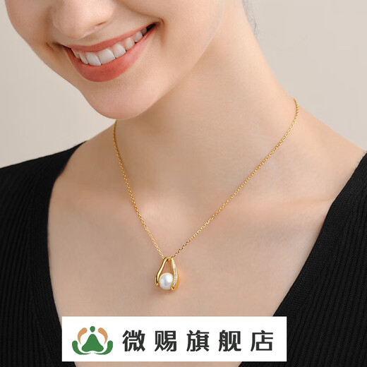 Gifted to Zhang Keyai, the same model of Star Man Ying Guang Necklace for women, pearl pendant accessories for women, high-end 18k gold plated Star Man Ying Guang Necklace