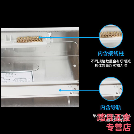 鑫泰工建配电箱 不锈钢明暗装回路配电箱商家用强电箱位开关箱电箱盒电控 8-10回路【明装】不锈钢