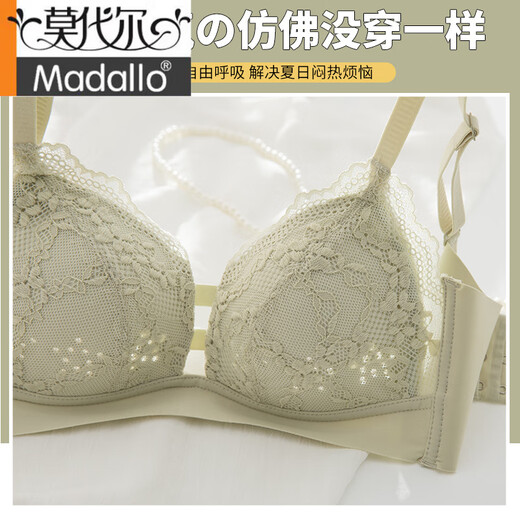 莫代尔夏季内衣女无钢圈小胸聚拢胸罩款大胸显小聚拢收副乳文胸套装 奶绿色 单件 70A (160) 【透气洞洞杯】