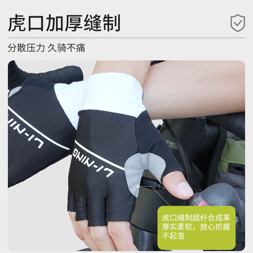 Li Ning (LI-NING) cycling gloves bicycle half-finger summer outdoor mountain bike gloves men's and women's short-finger ironing fitness equipment