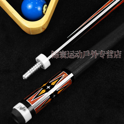 
Dafini billiard club white note 2 second generation family aA12356 GG2 nine-club Chinese eight-ball big head Dafini family series A1 serving Dafini skin head + TP fine powder + maintenance set