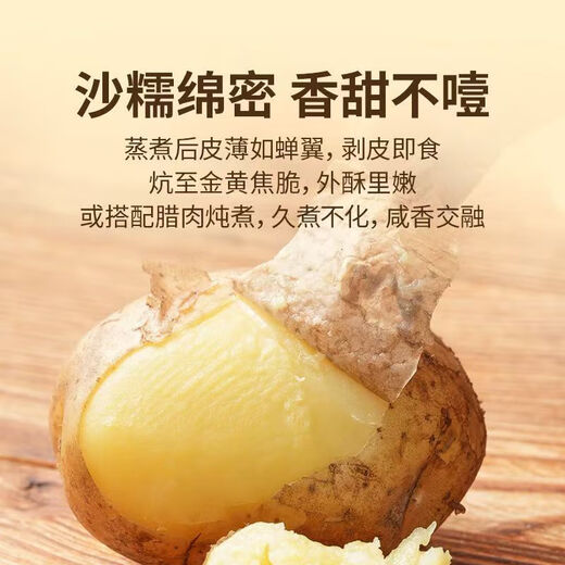Hubei Enshi selenium-rich small potatoes yellow heart national landmark vegetable alpine cultivation egg size fresh JD. Selenium-rich small potatoes 5Jin Jin equals 0.5kg, including box