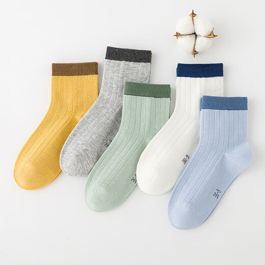 Six-fingered mouse boneless suture ~ children's socks for big boys, students, boys, spring and autumn pure cotton mid-tube socks 899D 100 cotton color matching (boneless/100 cotton) men's 5 pairs, one size fits all, recommended for 9-16 years old (socks labeled 12-15 years old)