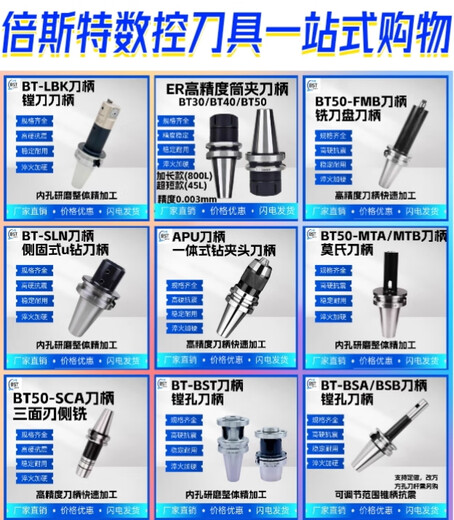 u钻暴力钻u钻车床用刀柄平底钻头刀片深孔U钻刀杆快速钻头 【2D】5155