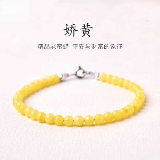 Chuxu collection-grade Russian beeswax bracelet for women, sterling silver amber beeswax, light luxury niche, exquisite cultural and Buddhist beads bracelet, bead diameter about 3mm (S925 silver buckle head + extension chain)