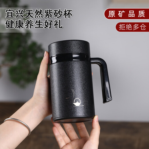Huachang Purple Clay Cup Purple Clay Inner Liner Thermos Cup Tea Cup мужская высококачественная сувенирная сувенирная чашка для водяной чашки.