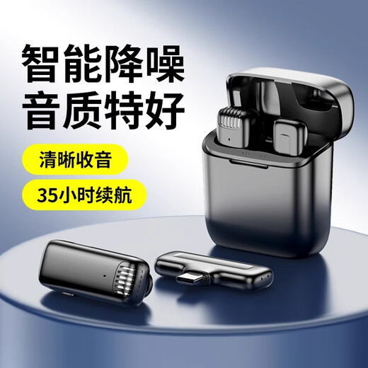 Linglian's best-selling 1 million+ wireless lavalier microphone for live broadcast equipment, a full set of radio microphones for noise reduction, dedicated for anchors to shoot videos, one-to-two, Apple, one-to-two, suitable for Apple 8-14, deep noise reduction, ultra-clear radio