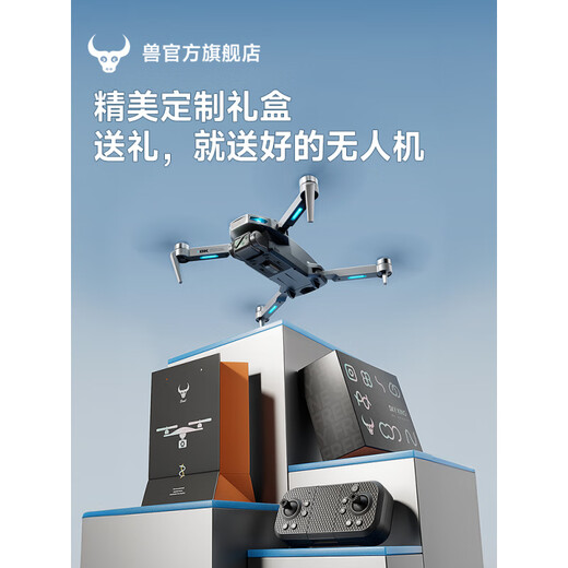 兽无人机高清航拍入门2025新款黑科技高端技小学生小型儿童玩具遥控飞机兽3礼物生日 1EIS 8K双摄【5000米图传＋360避 【单电池】换新