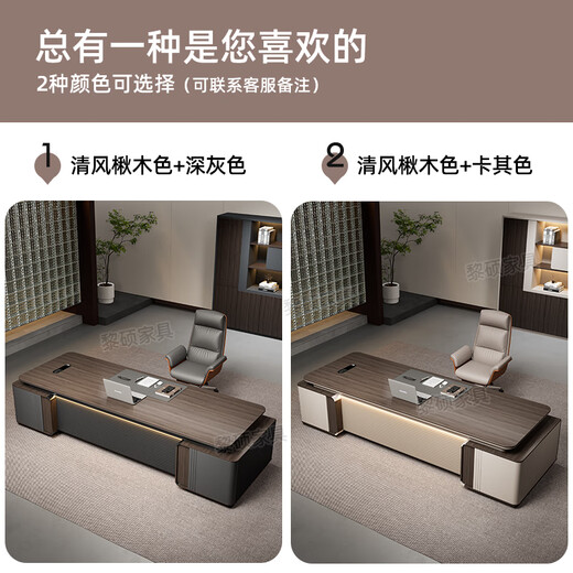 Tongxiang boss office desk and chair combination, painted desktop, light luxury, high-end, simple, modern, president, chairman and leadership desk, 1.6m single cabinet boss table (rounded corners)