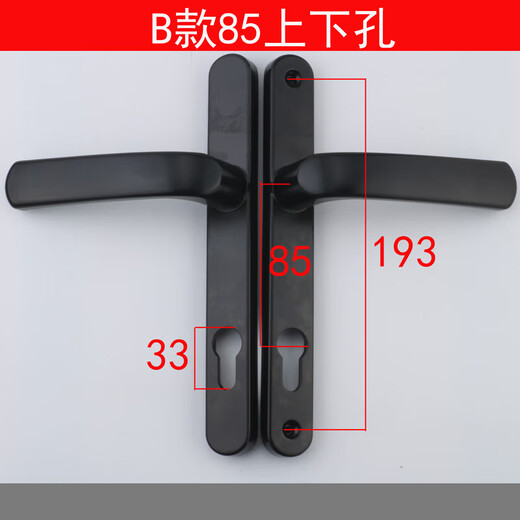 鲁修斯铝合金单点门锁断桥铝门锁8525/9230铝合金门平开门把手塑钢锁具 B款92上下孔[联系客服核对尺寸] 35-45MM通用型不带钥匙