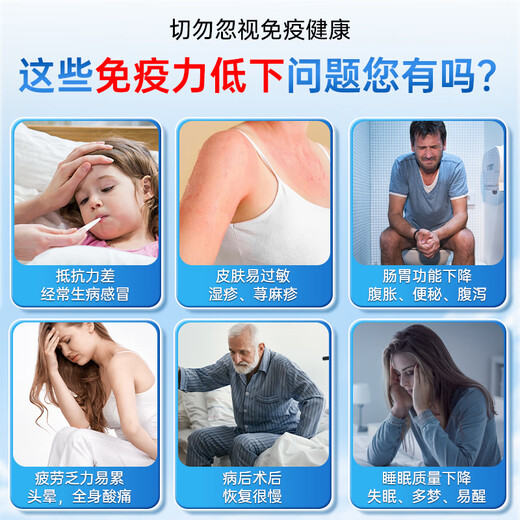 BULESOM免疫球蛋白提高免疫力和增强抵抗力的营养品牛初乳咀嚼片低下提升 【1盒装】儿童男女中老年成人都可用 儿童女性男士中老年成人体质差吃什么快速提升的胶囊药