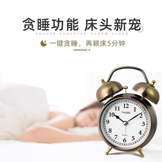 Timess metal alarm clock 2025 new super large ring tone wake-up artifact powerful wake-up mechanical bell alarm clock metal bell wake-up artifact_powerful wake-up 13.6 cm