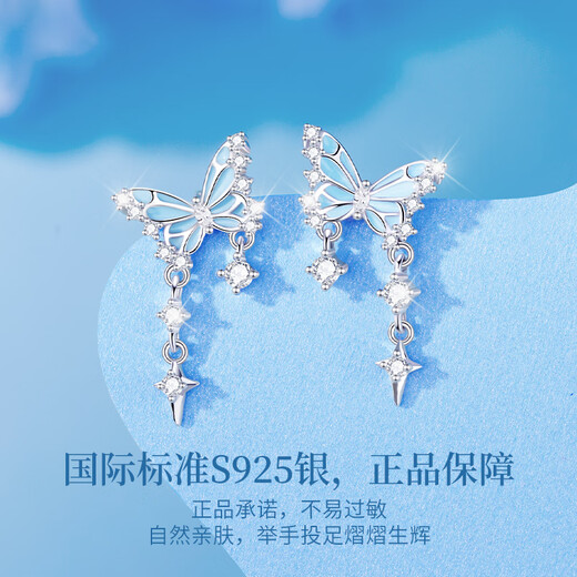 Old Fengxiang Light Luxury S925 Pendientes plateados de plata