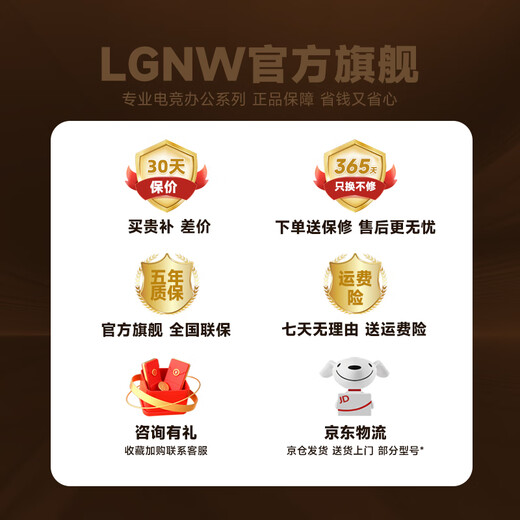 LGNW24英寸2K180HZ显示器高清电竞FPS游戏2K320hz电脑显示屏办公设计直播低蓝光扩展副屏壁挂 24英寸2K100HZ直面白色 【办公影视TOP】