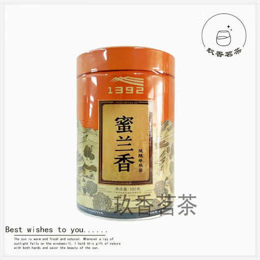 天池茶叶1392七彩系列 凤凰单枞茶 凤凰单从茶叶特级高山乌岽单从 天池七彩-水仙