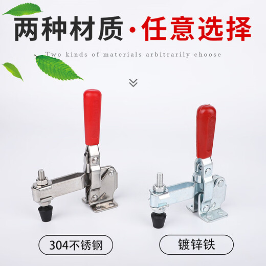 何佳功快速夹具垂直式夹钳101D 12130焊接固定工装夹钳木工雕刻机压紧器 长臂101AL  (镀锌铁)