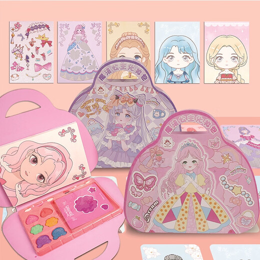 Shantoulin Village 2024 Internet celebrity girl handmade DIY toy Internet celebrity children's handicrafts make girls and girls by themselves DIY magic princess makeup bag