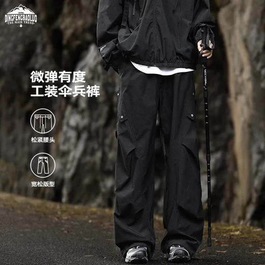 Dingfengbaoluo American outdoor paratrooper overalls men's autumn loose casual pleated design long pants XP01 Xingyao black 2XL