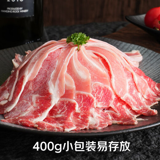 Zhuo Chen imported raw cut beef slices 400g snowflake beef roll beef slices barbecue barbecue hot pot fresh beef