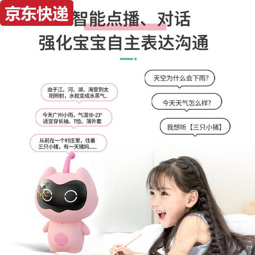 
Qilicai AI intelligent early childhood education children's storytelling baby learning dialogue infant comfort robot remote control Bluetooth pig blue memory 10000+ content