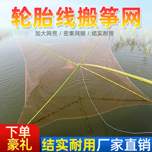 Fishing source moving kite net, automatic fishing net, fishing net, small moving net, large lifting net, pulling net, lifting net, pulling net, lifting net, upgraded nylon line, half-finger mesh, 3x3 meters
