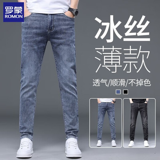 Lomon Jeans Men's 2025 Summer delgada delgada Pantalones delgados rectos