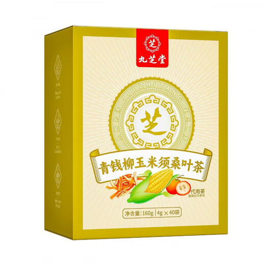 Jiuzhitang Qingqianliu corn silk mulberry leaf tea 40 bags burdock root yellow tartary buckwheat kudzu root tea middle-aged and elderly health tea bags 1 box trial pack 5g*40 bags