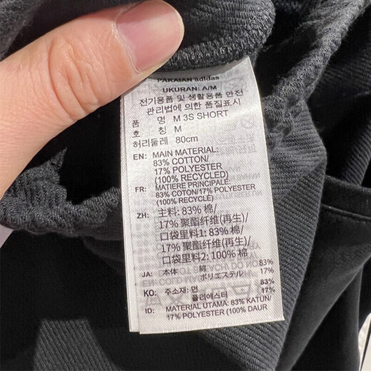 阿迪达斯（adidas）男裤子2025夏季新款运动裤舒适透气跑步训练宽松休闲短裤五分裤 KC3897三条杠/针织 S