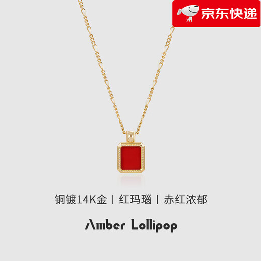 Amber Lollipop new product red agate necklace women's gemstone pendant neck chain clavicle chain birthday gift red (red agate)